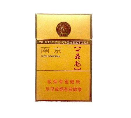 云霄县香烟有邮购吗(云霄香烟批发市场在哪里)|