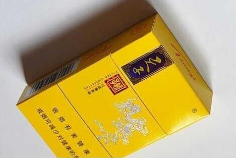 白壳高档香烟|白壳云烟价格表图|低价香烟网