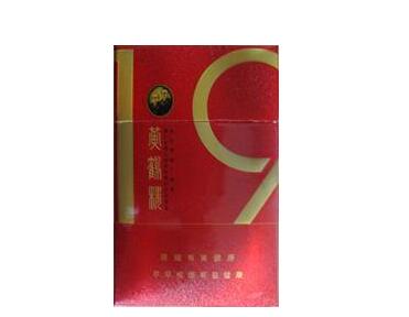 云霄县香烟有邮购吗|云霄香烟批发联系方式-