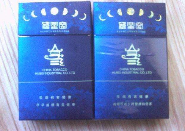 云霄县香烟有邮购吗(云霄香烟批发货到付款)