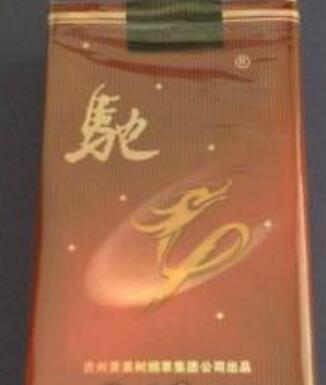 云霄贵州香烟批发【贵州云烟香烟价格表图】|