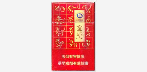 云霄贵州香烟批发【贵州云烟香烟价格表图】|