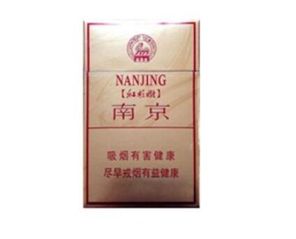 7元狮牌香烟一手货源