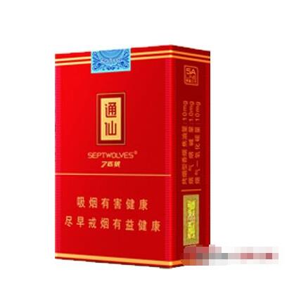 7元红双喜(鄂)香烟