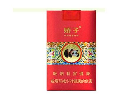 7元人民大会堂香烟厂家