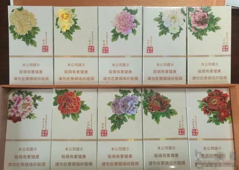 7元摩登香烟进货渠道