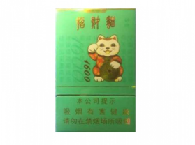 7元红河香烟进货渠道