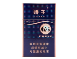 细枝进口香烟图片高清