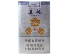 7元520香烟货源