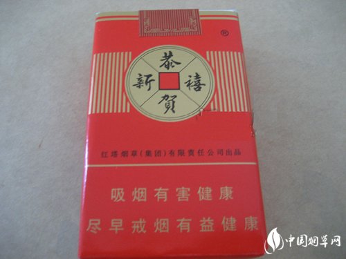 7元MACAU(澳门)香烟一手货源