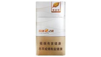 7元苏烟香烟批发